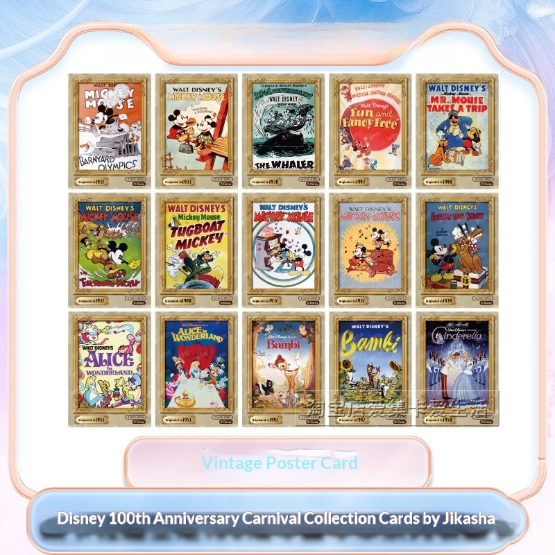 Vintage Disney Collectible - การ์ดของแท้.การ์ดสะสมโปสเตอร์วินเทจระดับพรีเมียมจากงานคาร์นิวัลครบรอบ 100 ปีของดิสนีย์ การ์ดฉากย้อนยุค ของขวัญสำหรับแฟนๆ