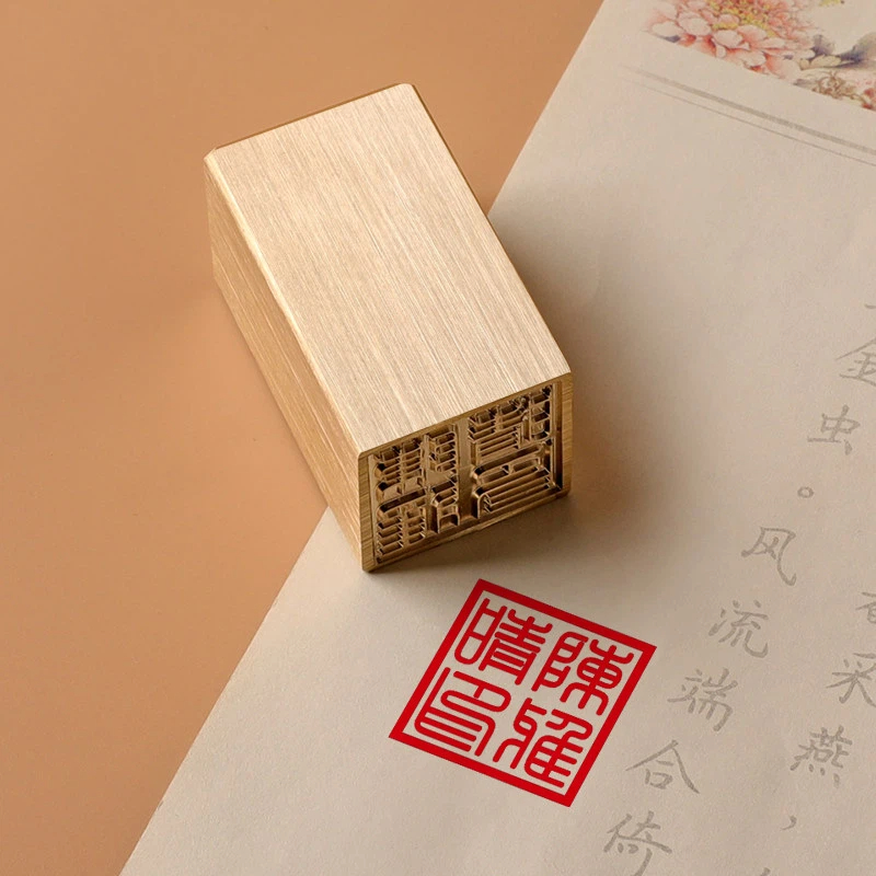 Vintage Collectible Stamps - ตราประทับทองเหลืองโบราณแบบกำหนดเอง ปากกาแข็ง ตราประทับลายเซ็นส่วนตัว ของสะสมวินเทจจีน ตราประทับลายเส้นสำหรับงานเขียนพู่กันจีน