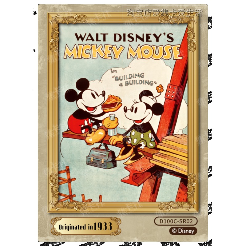 การ์ดของแท้.การ์ดสะสมโปสเตอร์ว - Vintage Disney Collectible บทวิจารณ์และราคา