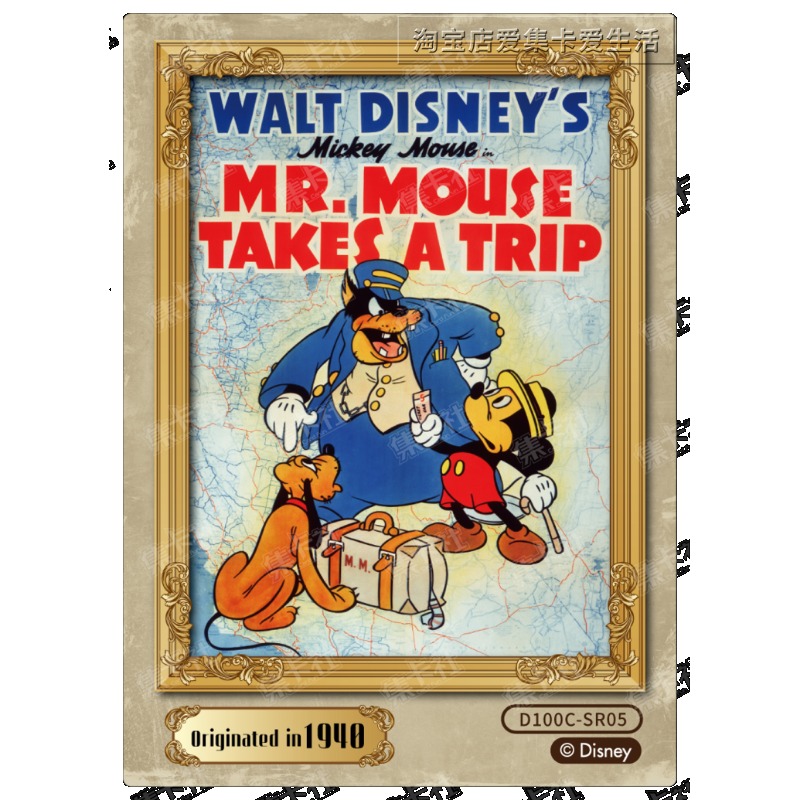 การ์ดของแท้.การ์ดสะสมโปสเตอร์ว - Vintage Disney Collectible บทวิจารณ์และราคา