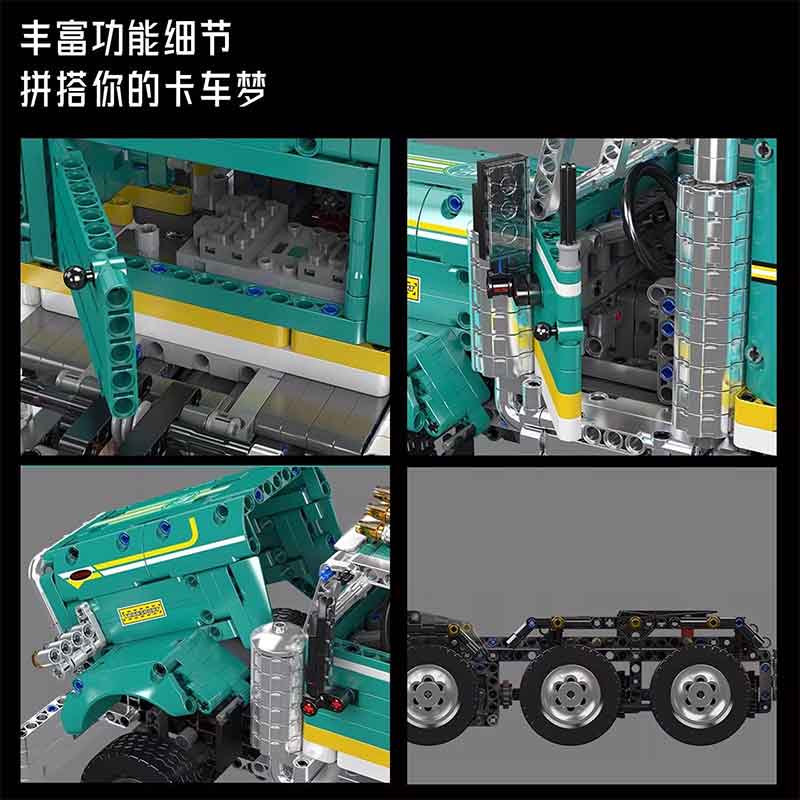 Mould King 13201 ชุดตัวต่อรถบร - Vintage Collectible Trucks บทวิจารณ์และราคา