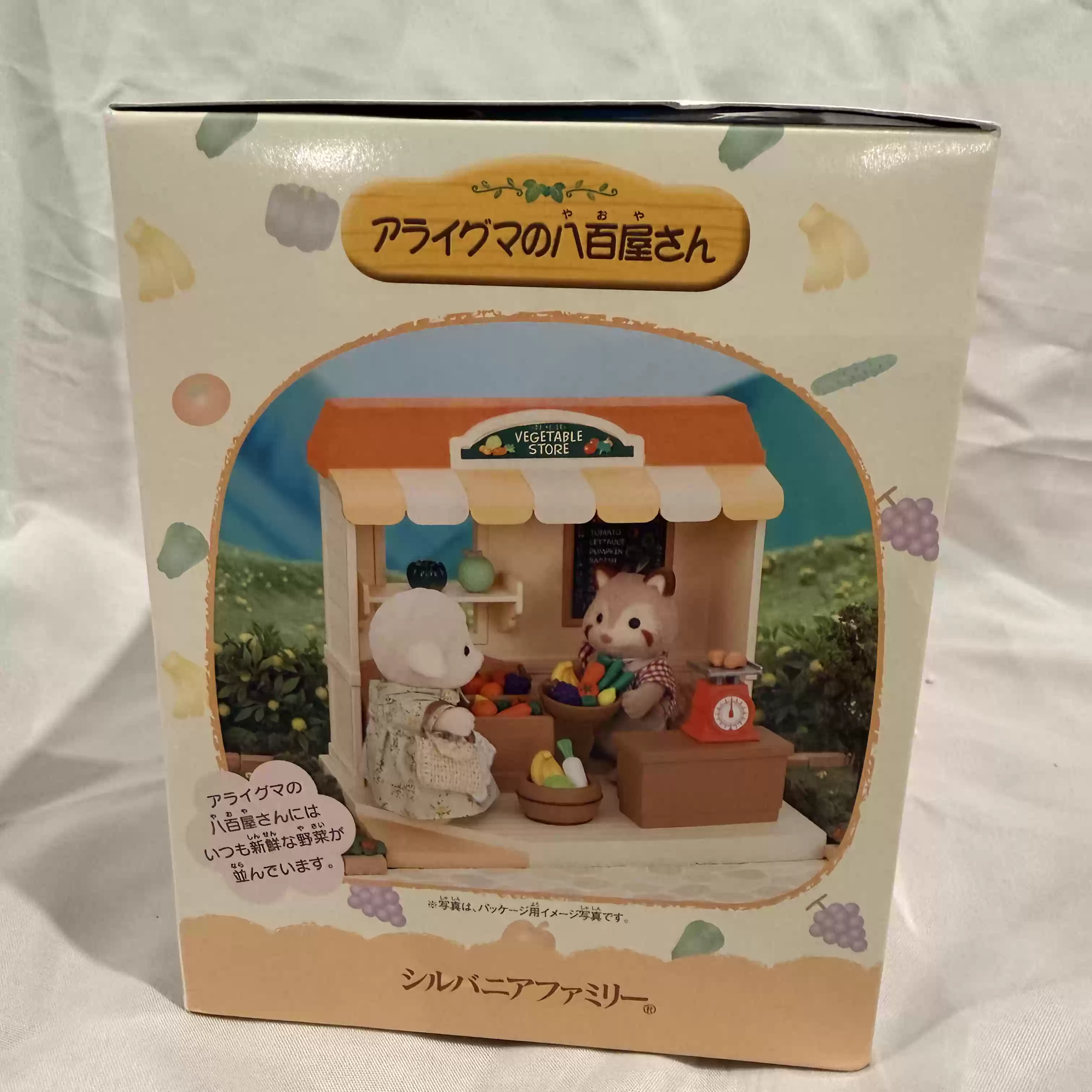 ซิลวาเนียน แฟมิลี่ส์ ชุดของเล่ - Vintage Collectible Toy Store บทวิจารณ์และราคา