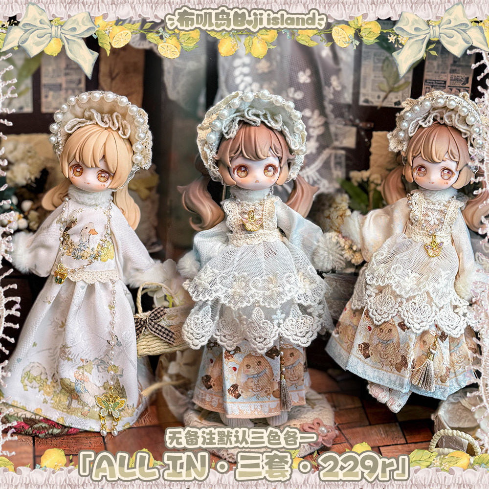 ของแท้ในสต็อก Vintage Treasure - Vintage Collectible Baby Dolls บทวิจารณ์และราคา