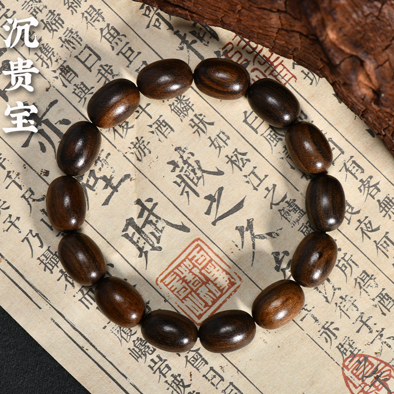 สร้อยข้อมือลูกปัดไม้มะเกลือวิน - Vintage Collectible Jewelry บทวิจารณ์และราคา